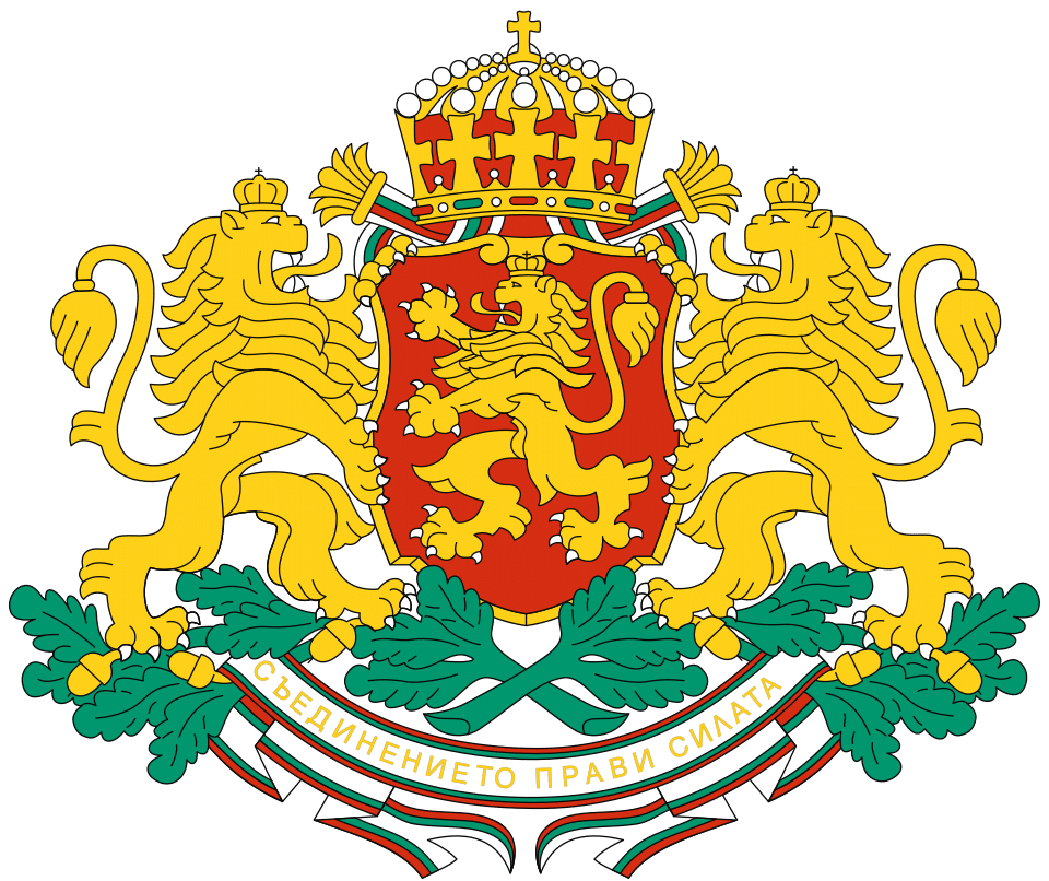 Garanție